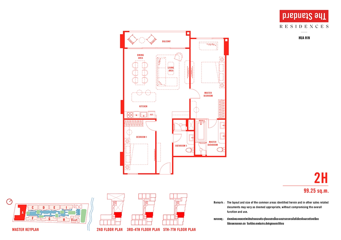 Room Layout 2H